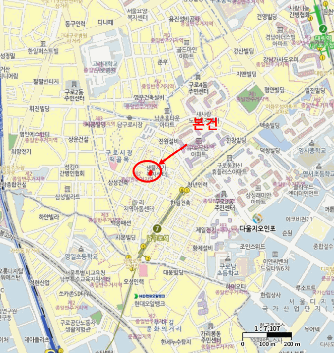 서울 구로구 구로동 근린생활시설 경매 물건 사진 6 · 2025타경653