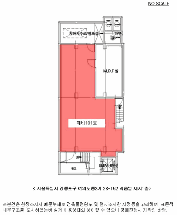 서울 영등포구 영등포동2가 근린생활시설 경매 물건 사진 3 · 2025타경693