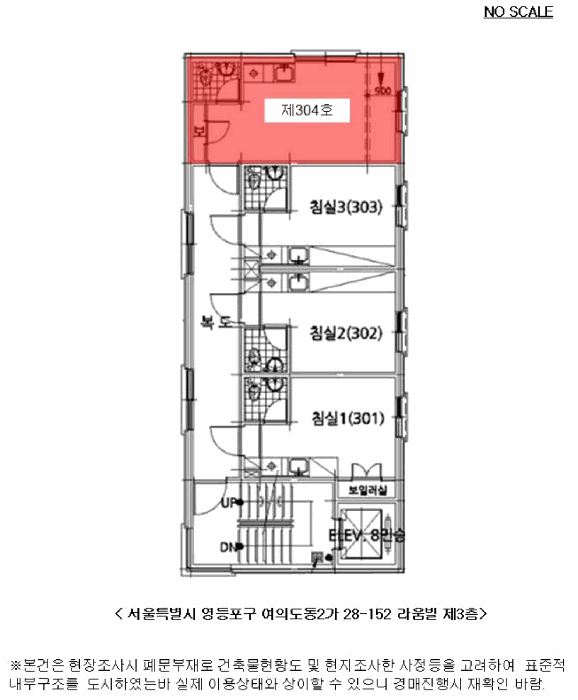 서울 영등포구 영등포동2가 근린생활시설 경매 물건 사진 4 · 2025타경693