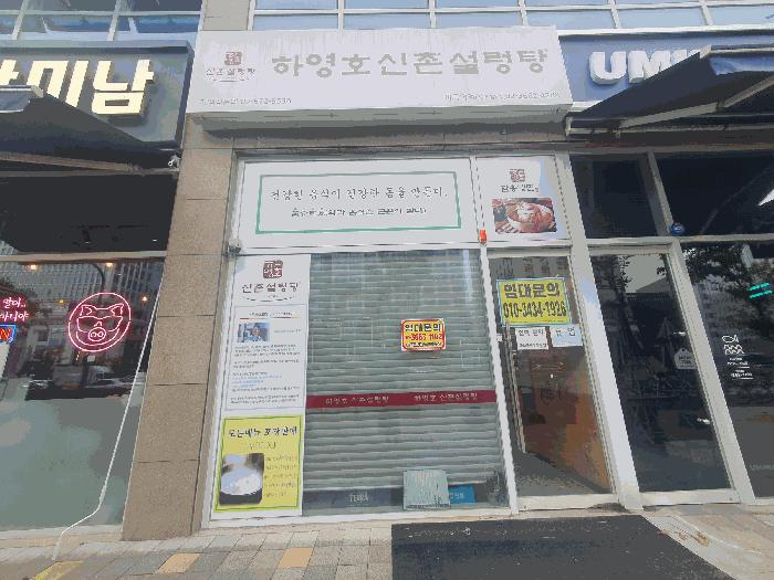 서울 강서구 마곡동 근린생활시설 경매 물건 사진 2 · 2025타경697