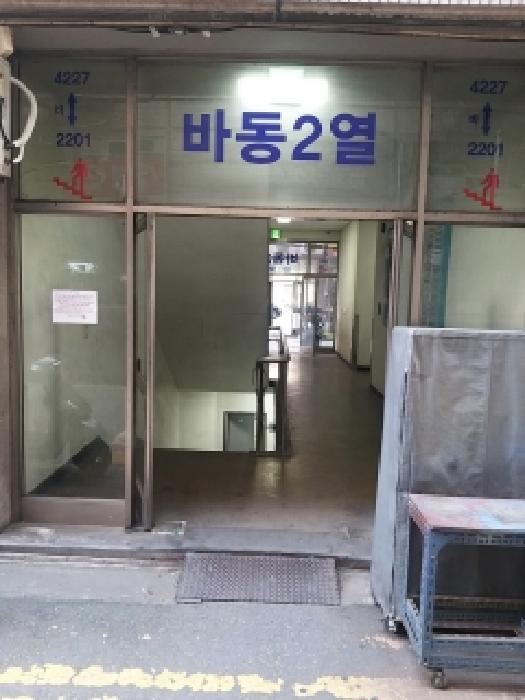 서울 구로구 구로동 판매시설 경매 물건 사진 2 · 2025타경758