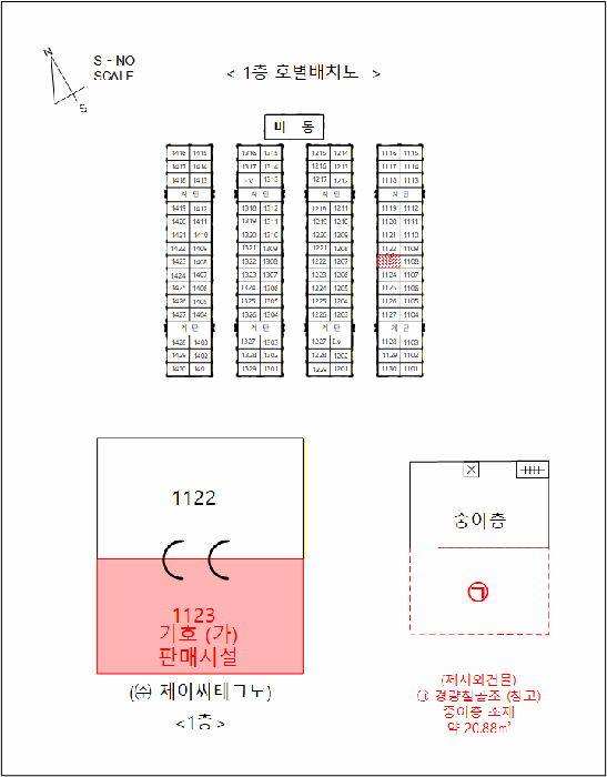 서울 구로구 구로동 판매시설 경매 물건 사진 4 · 2025타경758