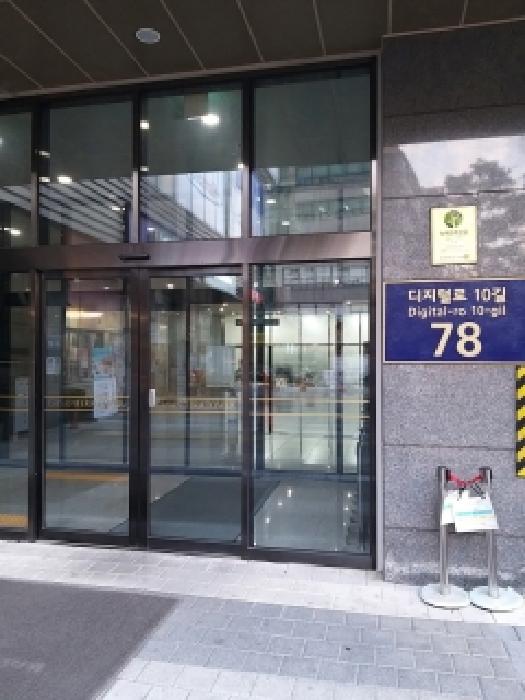 서울 금천구 가산동 공장/지식산업센터 경매 물건 사진 2 · 2025타경765