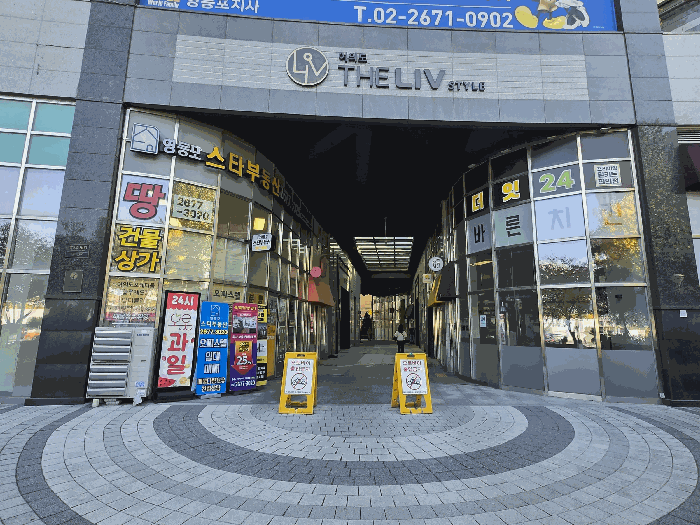 서울 영등포구 근린생활시설 경매 물건 사진 6 · 2025타경766