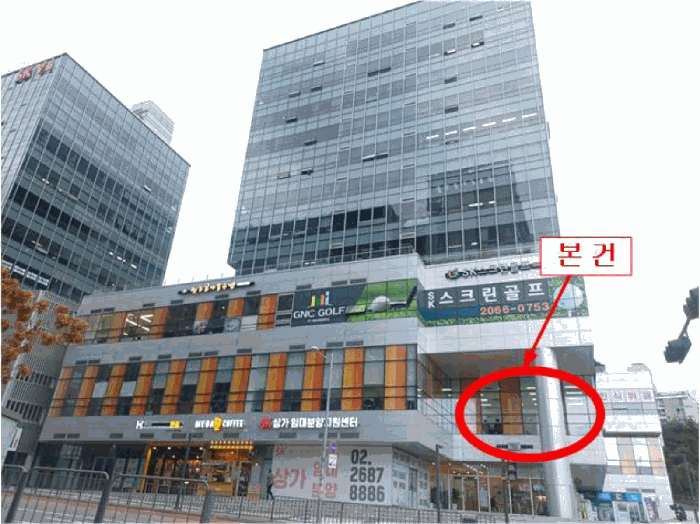 서울 구로구 항동 근린생활시설 경매 물건 사진 6 · 2025타경777