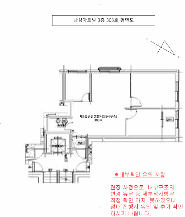 서울 강서구 화곡동 근린시설 경매 물건 사진 3 · 2025타경795