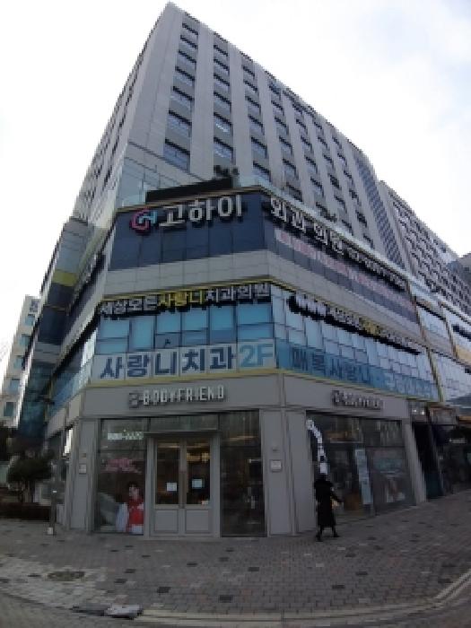 서울 강서구 마곡동 근린생활시설 경매 물건 사진