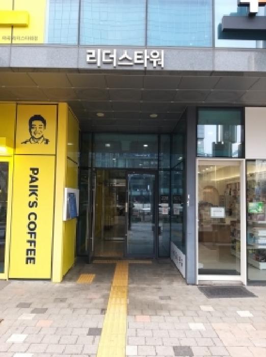 서울 강서구 마곡동 근린생활시설 경매 물건 사진 2 · 2025타경829