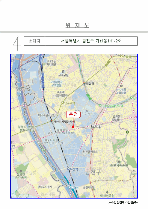 서울 금천구 가산동 아파트 경매 물건 사진 3 · 2025타경8333
