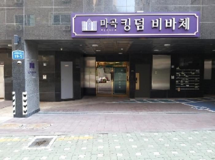 서울 강서구 방화동 오피스텔 경매 물건 사진