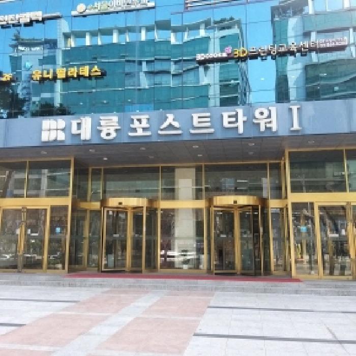 서울 구로구 구로동 공장/지식산업센터 경매 물건 사진 2 · 2025타경8830