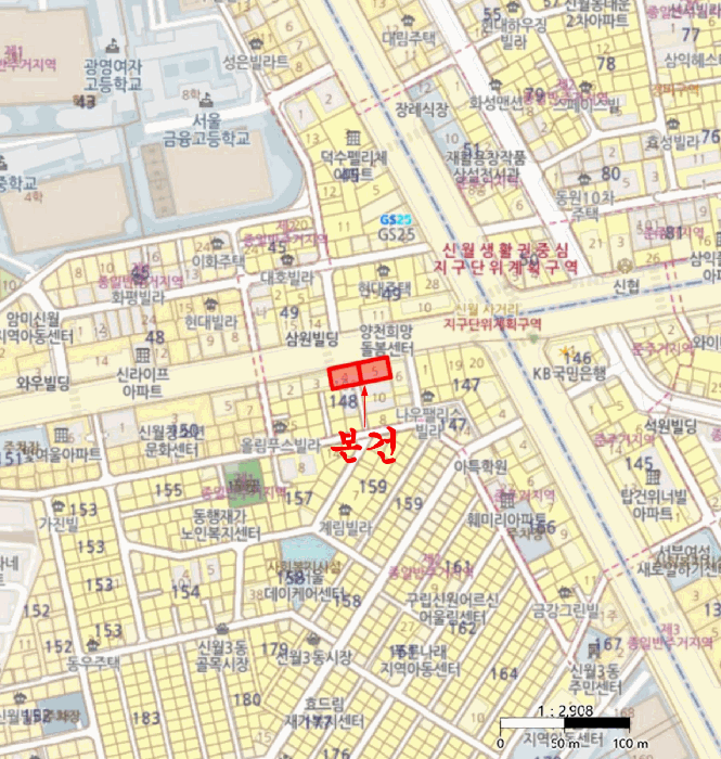 서울 양천구 신월동 다세대주택 경매 물건 사진 3 · 2025타경8968