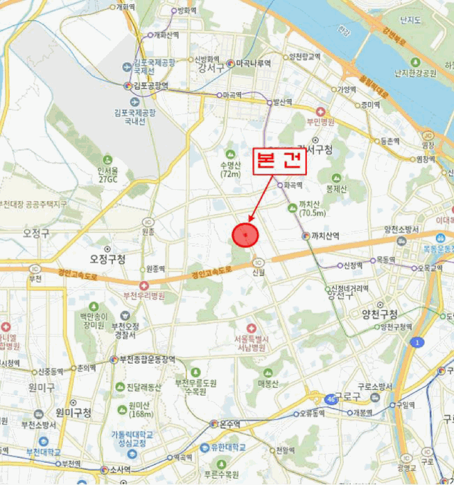 서울 양천구 신월동 오피스텔 경매 물건 사진 4 · 2025타경9086