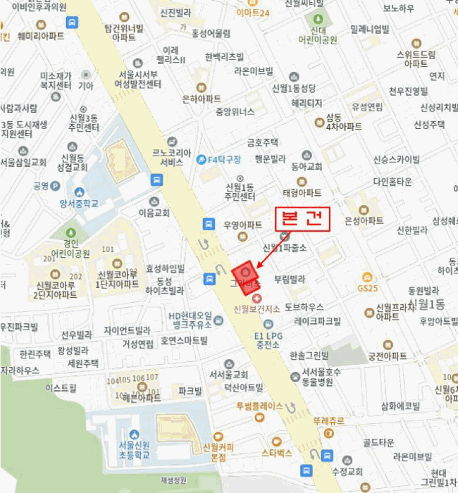 서울 양천구 신월동 오피스텔 경매 물건 사진 3 · 2025타경9086