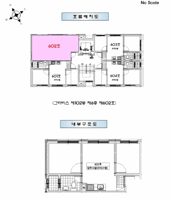 서울 양천구 신월동 오피스텔 경매 물건 사진 2 · 2025타경9086