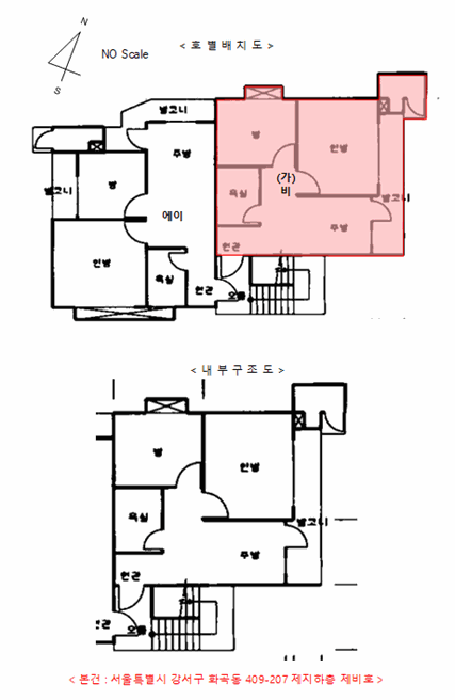 서울 강서구 화곡동 다세대주택 경매 물건 사진 3 · 2025타경9111