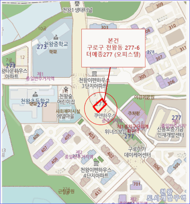서울 구로구 천왕동 오피스텔 경매 물건 사진 3 · 2025타경9269