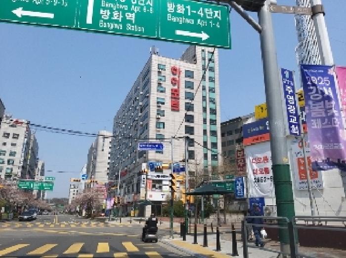 서울 강서구 방화동 근린생활시설 경매 물건 사진