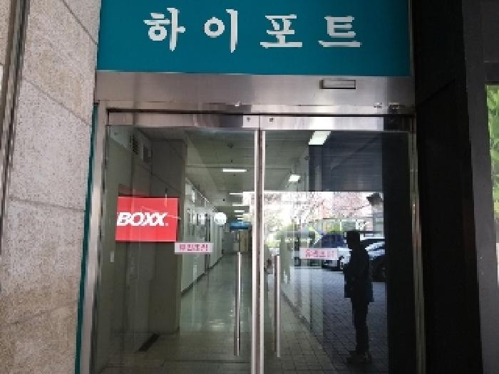 서울 강서구 방화동 근린생활시설 경매 물건 사진 2 · 2025타경9284