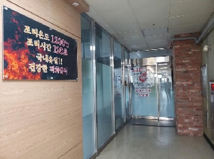 서울 강서구 방화동 근린생활시설 경매 물건 사진 3 · 2025타경9284