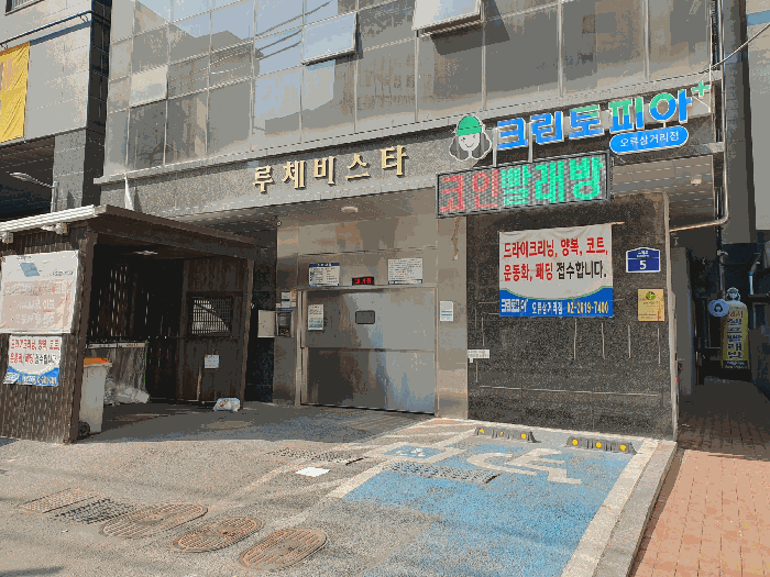서울 구로구 오류동 아파트 경매 물건 사진 5 · 2025타경9307