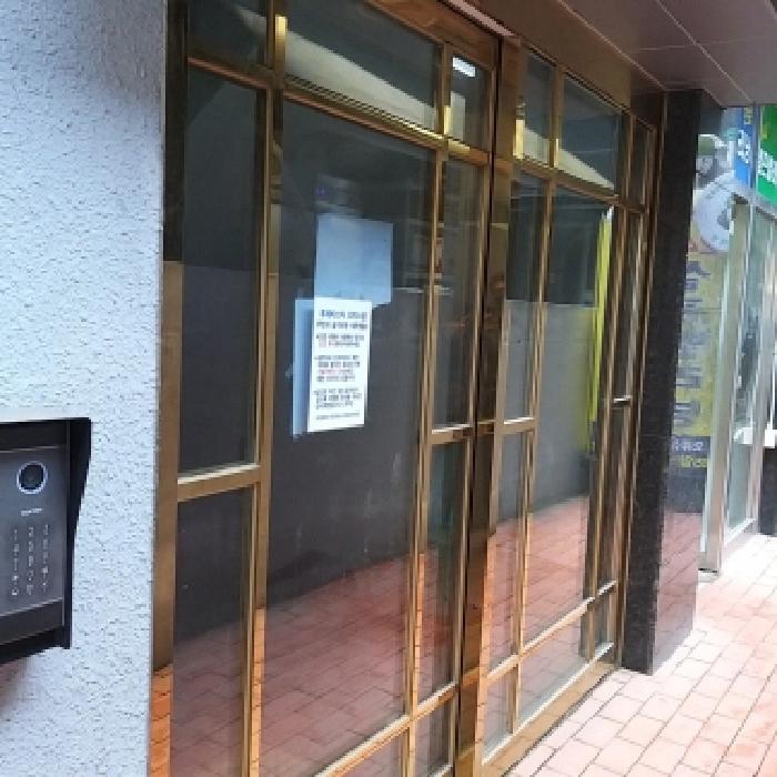 서울 구로구 오류동 아파트 경매 물건 사진 2 · 2025타경9307