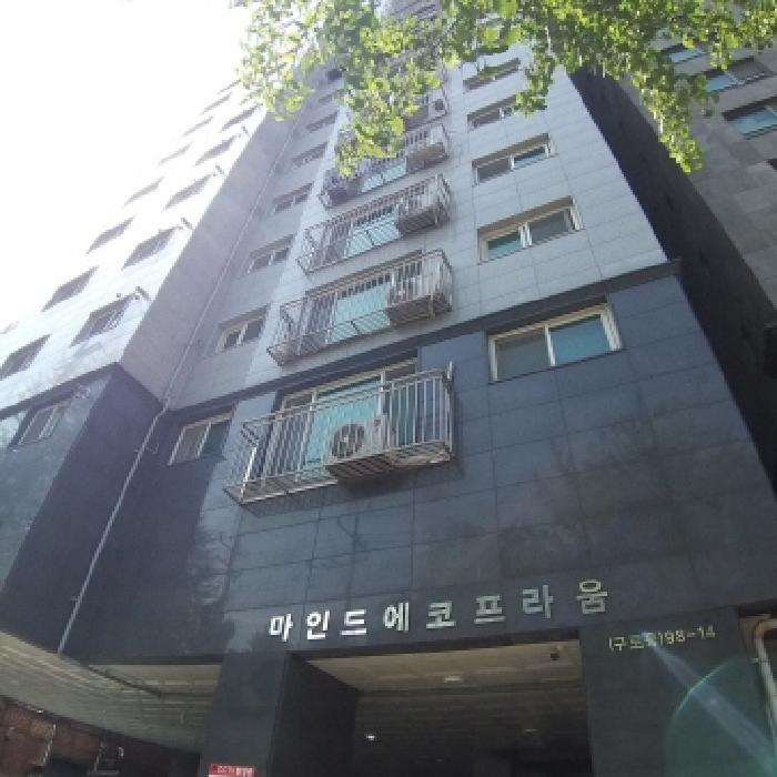 서울 구로구 구로동 연립주택 경매 물건 사진