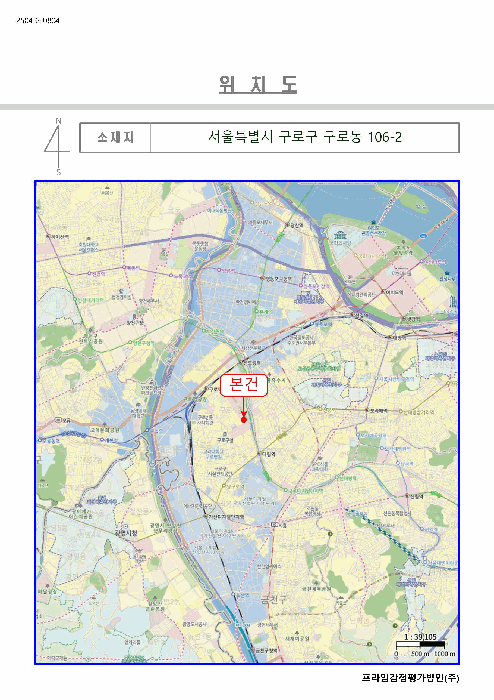 서울 구로구 구로동 아파트 경매 물건 사진 2 · 2025타경9402