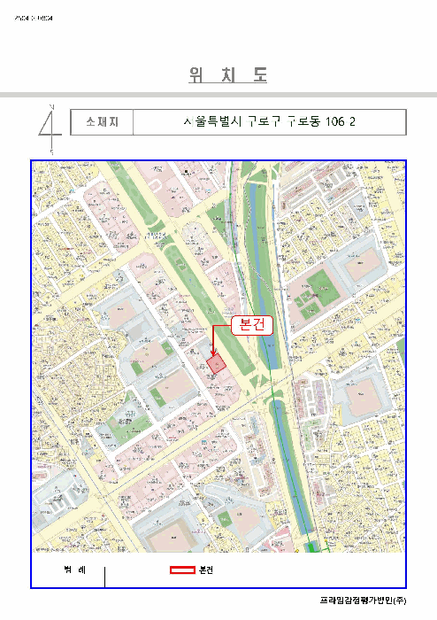 서울 구로구 구로동 아파트 경매 물건 사진 3 · 2025타경9402