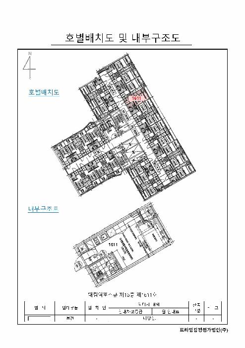 서울 구로구 구로동 아파트 경매 물건 사진 5 · 2025타경9402