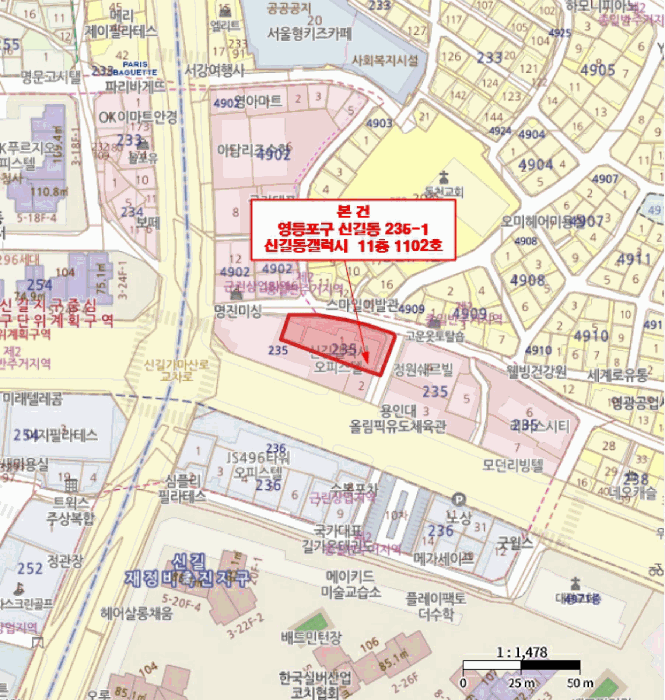 서울 영등포구 신길동 오피스텔 경매 물건 사진 2 · 2025타경9531