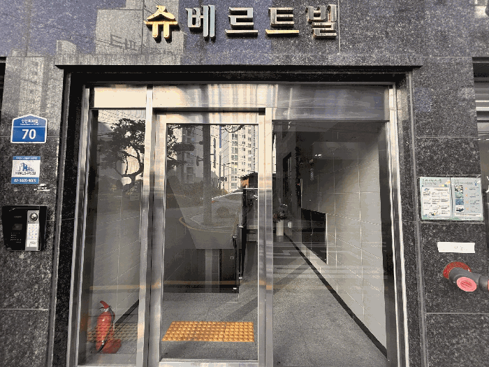 서울 강서구 마곡동 다세대주택 경매 물건 사진 5 · 2025타경9622