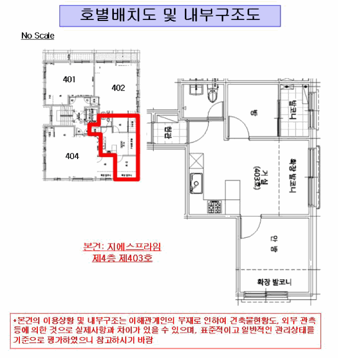 서울 금천구 독산동 다세대주택 경매 물건 사진 3 · 2025타경9650