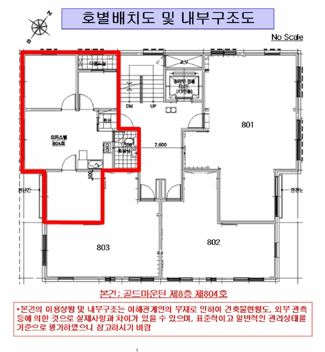 서울 금천구 독산동 오피스텔 경매 물건 사진 2 · 2025타경9870