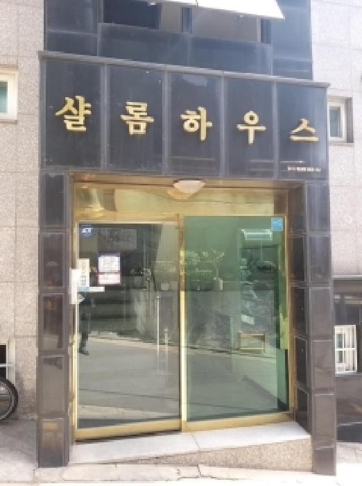 서울 강서구 화곡동 근린시설 경매 물건 사진 2 · 2026타경122