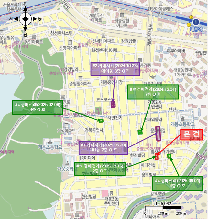 서울 구로구 개봉동 다세대 경매 물건 사진 2 · 2026타경30