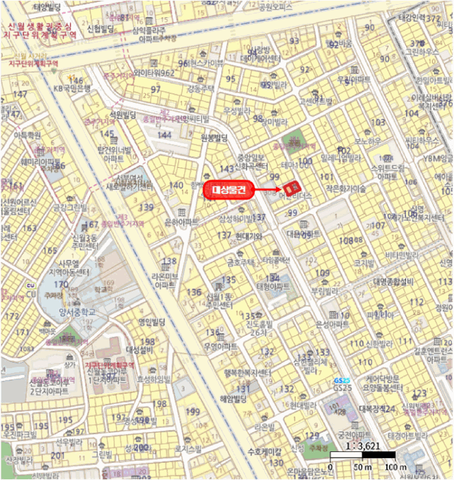 서울 양천구 신월동 다세대 경매 물건 사진 2 · 2026타경3007