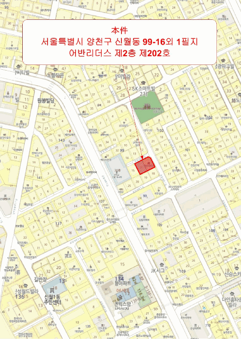 서울 양천구 신월동 다세대 경매 물건 사진 2 · 2026타경3012