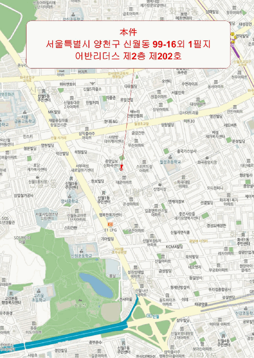 서울 양천구 신월동 다세대 경매 물건 사진 3 · 2026타경3012