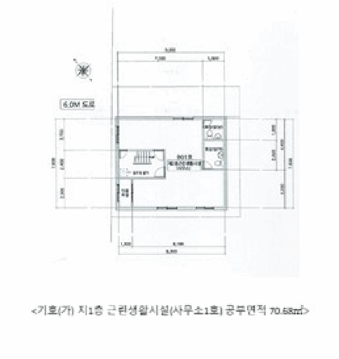 서울 금천구 독산동 단독주택다가구 경매 물건 사진 3 · 2026타경3015