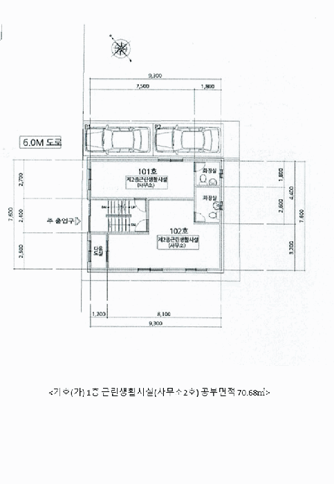 서울 금천구 독산동 단독주택다가구 경매 물건 사진 5 · 2026타경3015