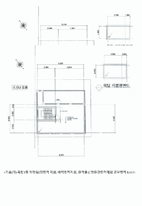서울 금천구 독산동 단독주택다가구 경매 물건 사진 6 · 2026타경3015