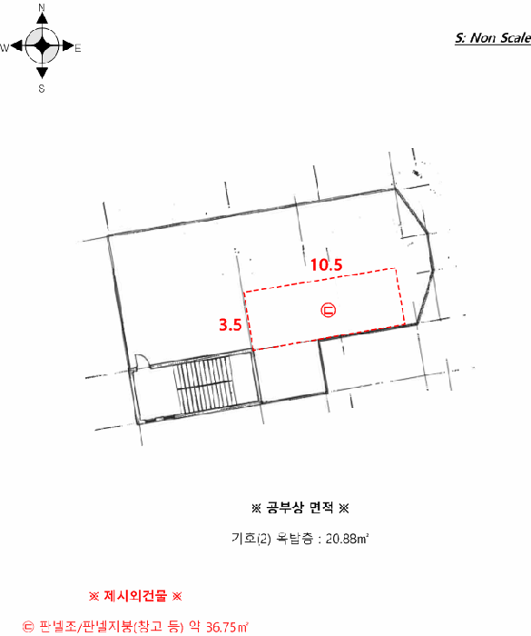 서울 양천구 신월동 종교시설 경매 물건 사진 6 · 2026타경3036