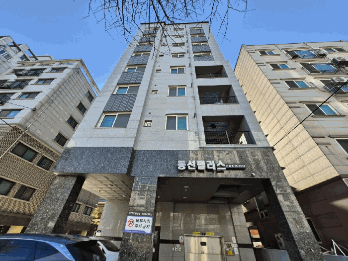 서울 양천구 신월동 다세대 경매 물건 사진 4 · 2026타경3043