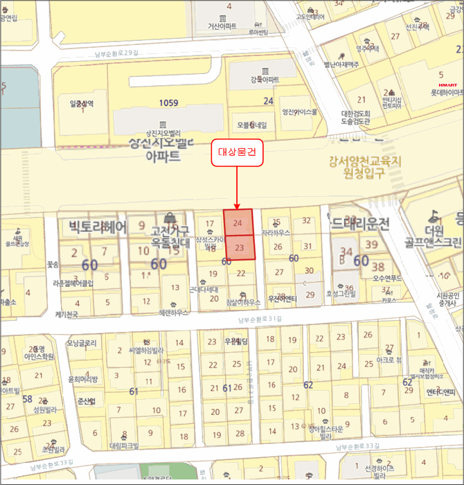 서울 양천구 신월동 다세대 경매 물건 사진 2 · 2026타경3043