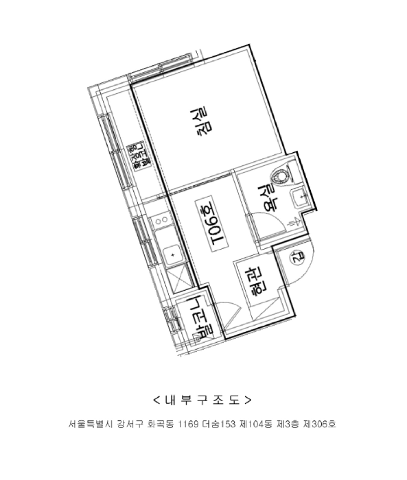 서울 강서구 화곡동 다세대 경매 물건 사진 5 · 2026타경3047