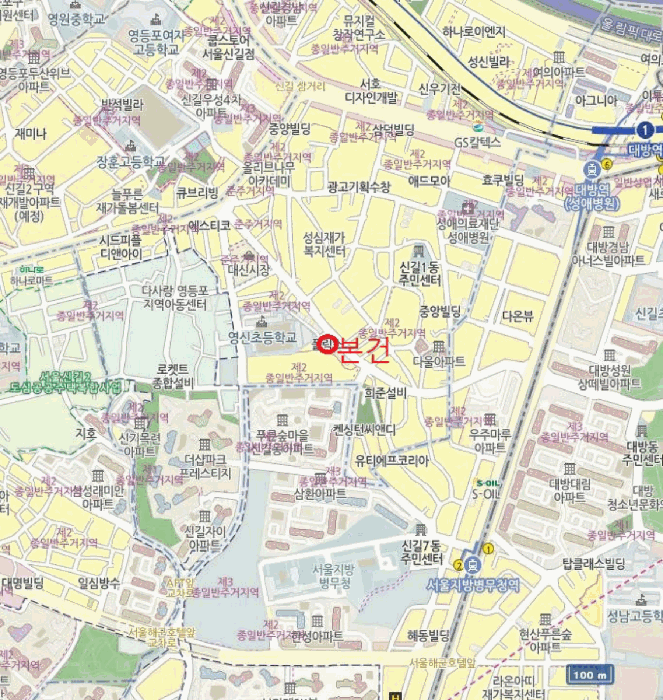 서울 영등포구 신길동 다세대 경매 물건 사진 3 · 2026타경3058