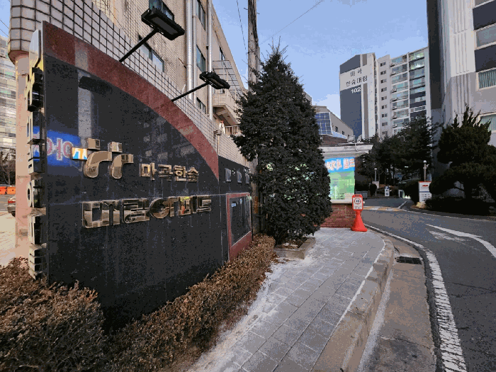 서울 강서구 방화동 아파트 경매 물건 사진 6 · 2026타경3061