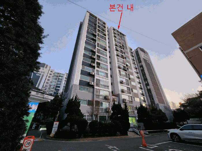 서울 강서구 방화동 아파트 경매 물건 사진 4 · 2026타경3061