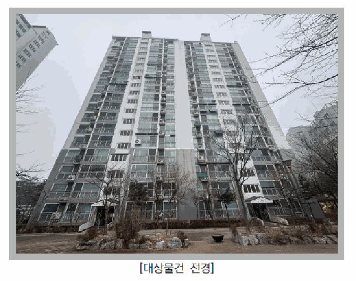 서울 구로구 구로동 아파트 경매 물건 사진 4 · 2026타경3063